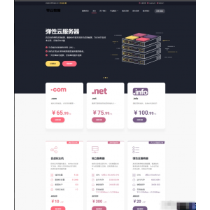 Bty分销系统v1.0 开源版源码 官方正版下载