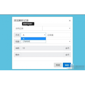 快乐是福二级域名分发网站源码 商业版 全开源 - 轻松搭建高效分发平台‌