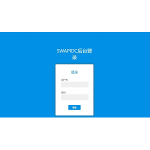 SWAPIDC去云中心版 - 高效集成附带插件，提升业务处理能力