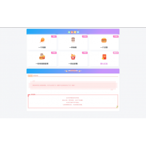 Zkeys主机管理系统模板 - ZdsjuA1风格下载