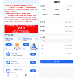 SWAPIDC最新模板 - 高效提升网站SEO效果
