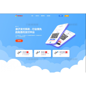 最新彩虹易支付系统源码更新：浪子易支付系统功能全面升级