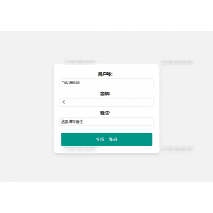 最新彩虹易支付系统源码更新：浪子易支付系统功能全面升级