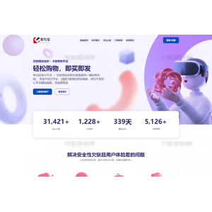 ‌最新发卡宝PHP自动发卡系统源码：全能卡密寄售解决方案