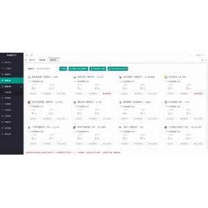 ‌全新二开游戏支付通道源码，含话费/电网/抖音/快手/紫水晶支付，云端部署，互站价值1888