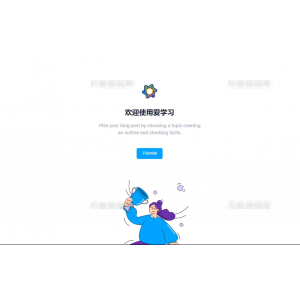 ‌最新大学生网课代刷系统源码 & 高效刷网课平台系统源码