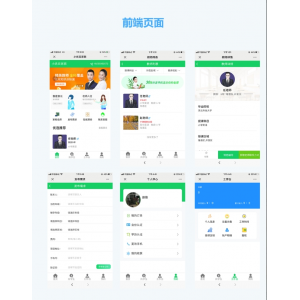 ‌小优家教1.0.6版本 | 高质量家教网站源码下载