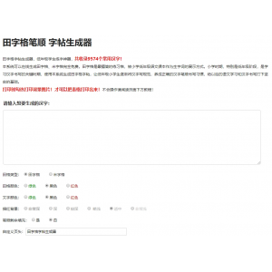 ‌万岳开源网校源码v2.3.0：支持多样直播课堂，打造高效在线教育平台