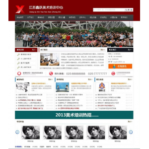 织梦内核PHP在线教育平台源码，支持知识付费与分销，自带手机端+支付功能