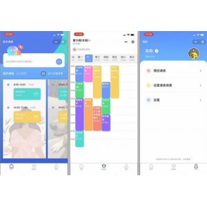 XYCMS画室培训机构源码 v4.6：打造功能全面的教育培训机构网站，支持在线报名、问答中心与新闻资讯管理