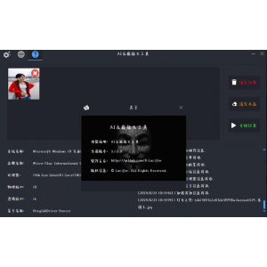 ‌抢先体验Windows 12的全新任务栏与开始菜单设计