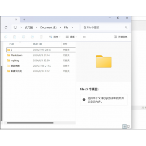 ‌Windows隐藏秘密文件及文件夹的绝佳工具