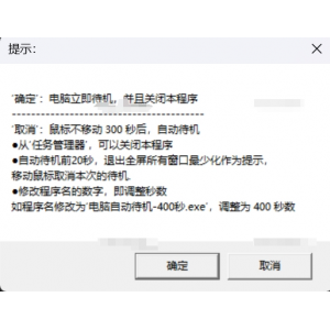 ‌文件Tools工具：全能WORD/PDF/EXCEL/等格式转换软件