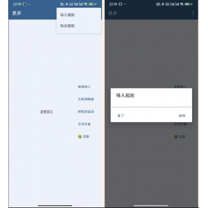 智能省电神器：鼠标静止N秒自动待机睡眠V1.0