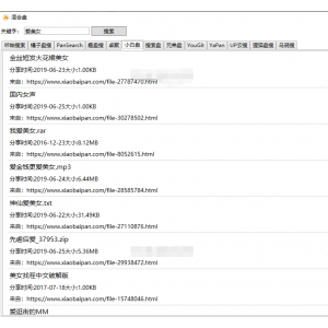 电脑端快手抖音自动录制神器v1.0.8 - 高效视频创作助手