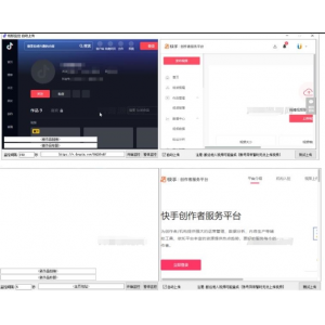 ‌快手热评回复神器 2023版v1.0 | 高效管理评论