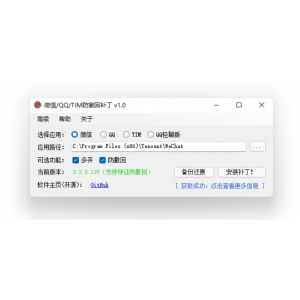 ‌AI换脸替换工具离线版V1.2：一键实现图片或视频换脸