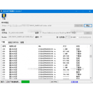 ‌M3U8/流媒体/在线视频下载器v1.0.0.0.7版本介绍