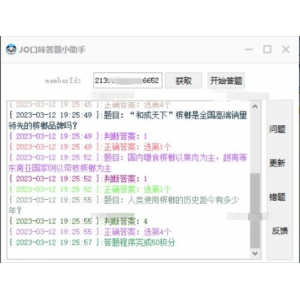 ‌科学家抢币助手：币圈抢币利器，全面支持BSC、ETH、HECO等热门链