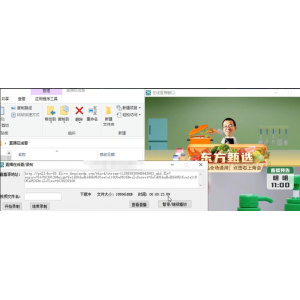 ‌通用直播间录制下载软件工具推荐