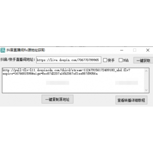 IOS应用砸壳技巧全解析：提升App Store下载量与排名