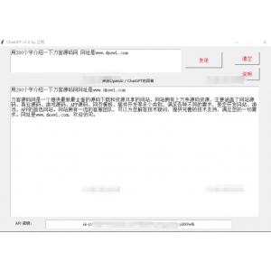 GPS手机远程定位跟踪神器：高精度轨迹记录软件源码解析