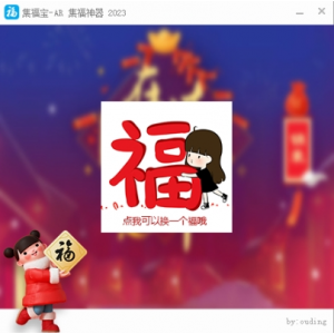CF专用无盘系统，有效预防各类机器码问题