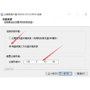 CF芒果侠无盘下载：免费预防机器码，安全高效游戏助手