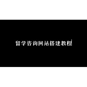 H5相册网站搭建教程