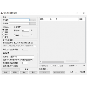 ‌Maye v1.3.4：高效快速的启动工具，提升Windows操作体验