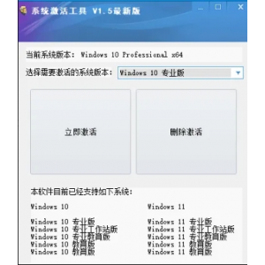 ‌电脑PC网易云音乐皮肤插件，免安装即可使用