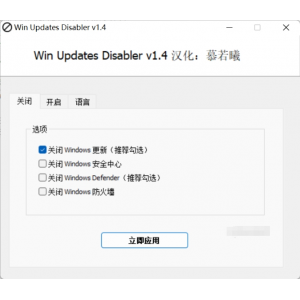 ‌菲菲更名宝贝v5.0：高效文件批量重命名工具