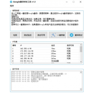 ‌Win10版本一键转换神器，轻松切换各版本