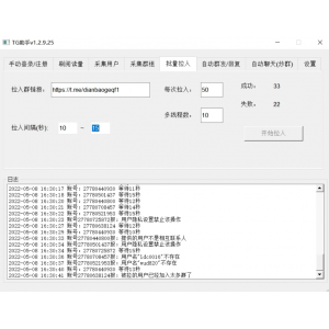 ‌全网首 TG纸飞机营销助手：多功能营销神器助力业务腾飞