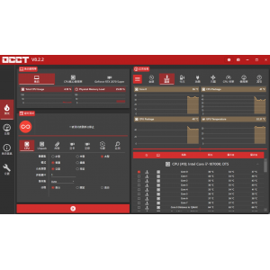 ‌电源检测工具OCCT：专业测试电脑电源稳定性与性能