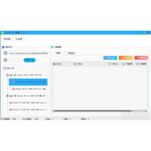 Antdownload v2.1.0 - 百度网盘不限速下载器，极速提升下载体验