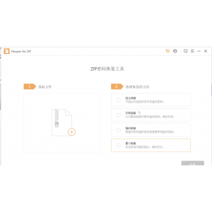 ‌电源检测工具OCCT：专业测试电脑电源稳定性与性能