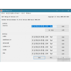 ‌《港诡实录》：PC平台第一人称恐怖探索游戏，胆小慎入
