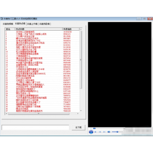 ‌永久激活Win10/Win11系统，这款电脑激活软件工具值得一试