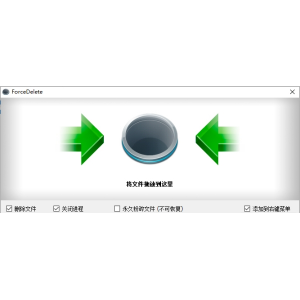 ‌PC弹窗与网址添加神器：一键为任意EXE软件增添个性化元素