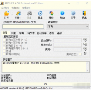 ‌抖音榜单视频一键获取神器V1.5：热点、上升、热歌榜全掌握