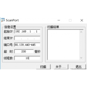 高效网络端口扫描工具 - 全面检测网络漏洞，提升系统安全